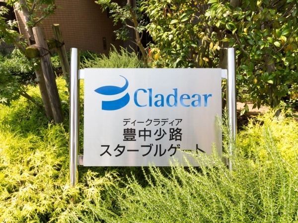 ディークラディア豊中少路スターブルゲート