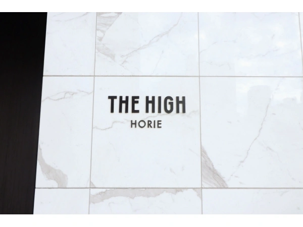 THE HIGH HORIE