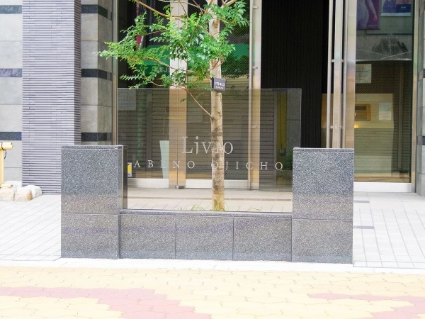 リビオ阿倍野王子町