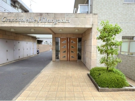 グランソレイユひばりが丘