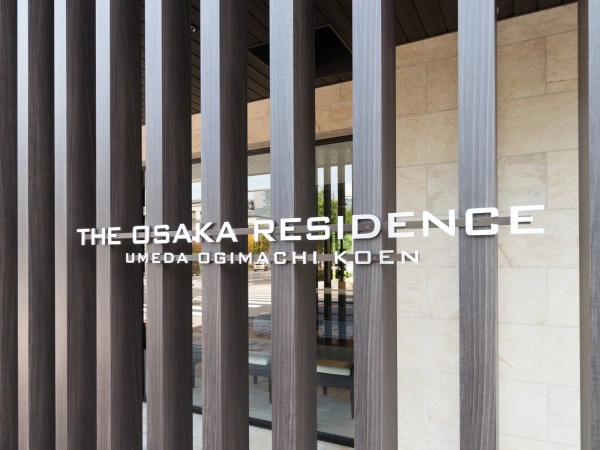 ザ・大阪レジデンス梅田扇町公園