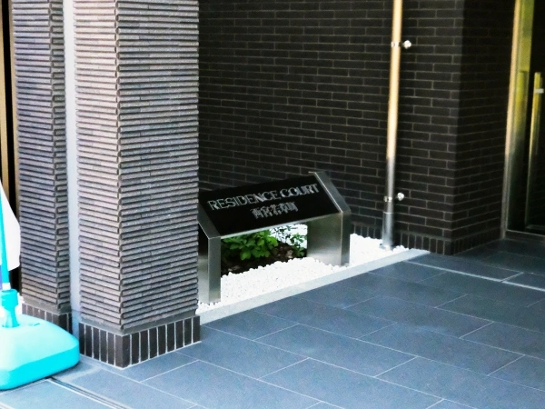 レジデンスコート西宮若草町