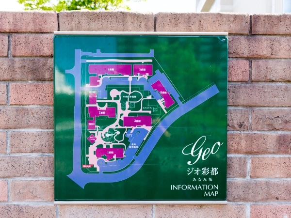 ジオ彩都みなみ坂 マンション案内図