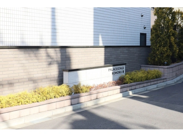 パレステージ江北III東館