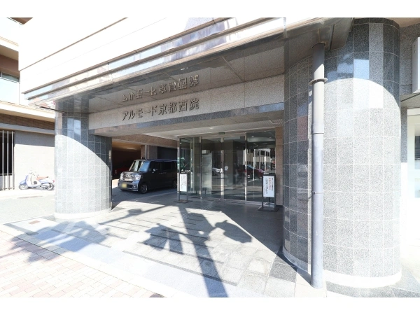 アルモード京都西院