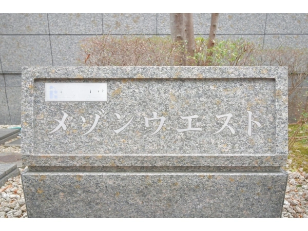 ラクト山科メゾンウエスト