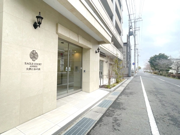 イーグルコートアネックス大津におの浜