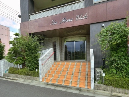 サンアリーナ調布