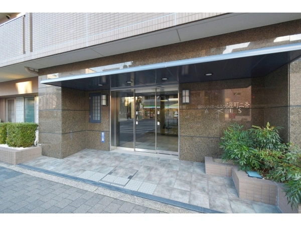 藤和シティホームズ河原町二条アクシス
