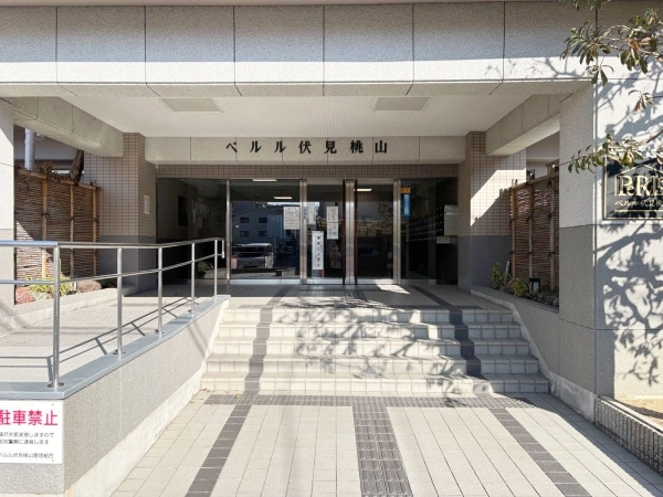 ペルル伏見桃山II