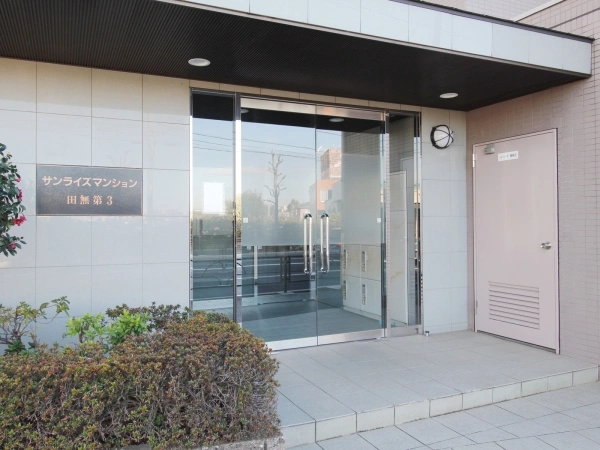 サンライズマンション田無第3