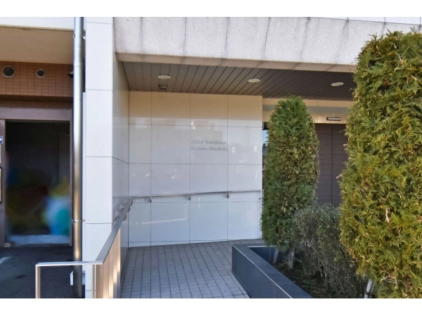 アーリアレジデンス南町田