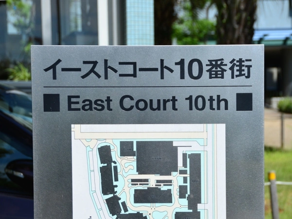 六甲アイランドシティイーストコート10番街