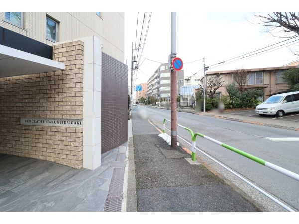 サンクレイドル学芸大学