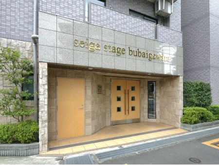 セイガステージ分倍河原