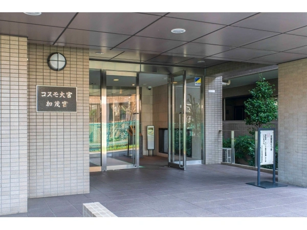 コスモ大宮加茂宮
