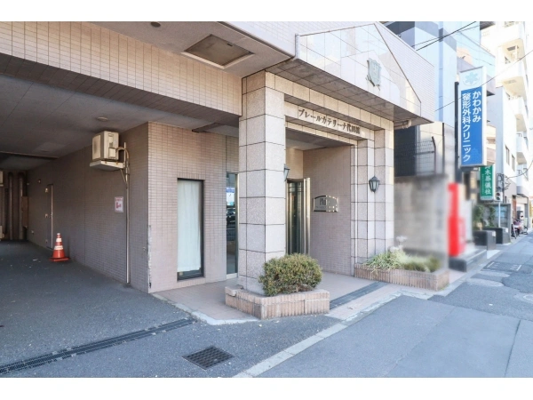 プレールカテリーナ代田橋
