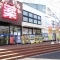 【東京都/江戸川区一之江】江戸川区一之江6丁目 売邸宅地 ウェルシア...