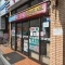 【東京都/文京区大塚】文京区大塚5丁目　土地 セブンイレ...