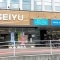 【神奈川県/鎌倉市大船】鎌倉市大船2丁目　土地 西友 大船...