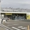 【東京都/国分寺市東元町】国分寺市東元町2丁目　売地 マツモトキ...