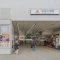 【東京都/世田谷区下馬】世田谷区下馬三丁目 土地 東急東横線...