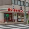 【東京都/世田谷区下馬】世田谷区下馬三丁目 土地 まいばすけ...