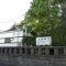 【東京都/目黒区下目黒】目黒区下目黒4丁目　売地　C区画 大鳥神社