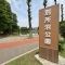 【埼玉県/さいたま市南区鹿手袋】さいたま市南区鹿手袋1丁目　売地 別所沼公園