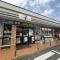 【神奈川県/横浜市瀬谷区本郷】瀬谷区本郷三丁目　土地 セブンイレ...