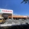 【埼玉県/さいたま市北区宮原町】さいたま市北区宮原町2丁目　売地 TAIRA...