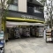 【東京都/品川区中延】品川区中延四丁目　売地 マツモトキ...