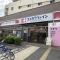 【東京都/品川区中延】品川区中延四丁目　売地 ココカラフ...