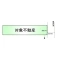 【京都府/京都市上京区葭屋町通出水下る】京都市上京区葭屋町通出水下る元福大明神町　土地 区画図