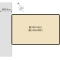 【東京都/杉並区西荻南】杉並区西荻南一丁目　土地 区画図