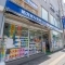 【東京都/荒川区西日暮里】西日暮里4丁目土地 ウエルシア...
