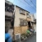 【大阪府/大阪市福島区海老江】大阪市福島区海老江1丁目　土地 現地