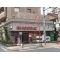 【東京都/大田区山王】大田区山王3丁目　土地 その他