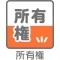 【神奈川県/横浜市鶴見区豊岡町】豊岡町古家付土地 