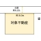 【大阪府/大阪市平野区加美北】大阪市平野区加美北3丁目売地 区画図