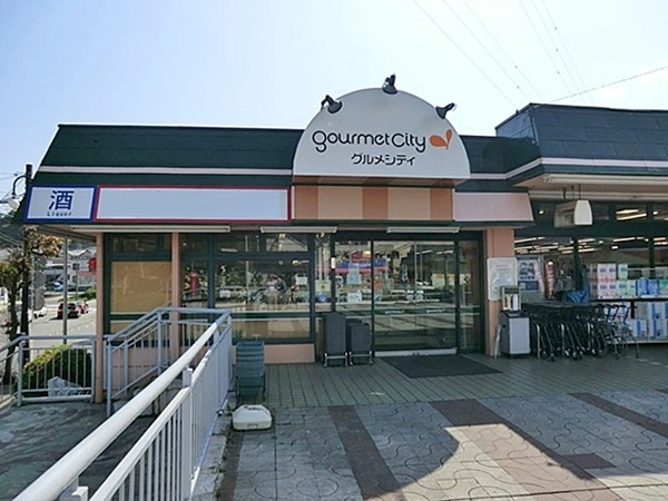 グルメシティ鎌倉店