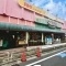 【東京都/板橋区大谷口】板橋区大谷口二丁目 中古戸建 よしや セ...