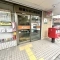 【東京都/板橋区大谷口】板橋区大谷口二丁目 中古戸建 板橋大谷口...