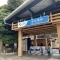 【東京都/渋谷区代々木】渋谷区代々木3丁目　中古戸建 小田急小田...