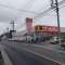 【東京都/町田市大蔵町】町田市大蔵町　戸建 サンドラッ...