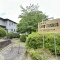 【東京都/町田市玉川学園】町田市玉川学園1丁目　戸建 玉川学園1...