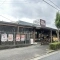 【東京都/町田市小山町】町田市小山町　戸建 ビックヨー...