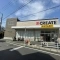 【神奈川県/茅ヶ崎市南湖】茅ヶ崎市南湖4丁目　戸建 クリエイト...