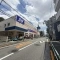 【東京都/世田谷区中町】世田谷区中町2丁目中古戸建 スーパーバ...
