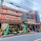 【東京都/目黒区緑が丘】目黒区緑が丘二丁目借地権付戸建 文化堂 緑...